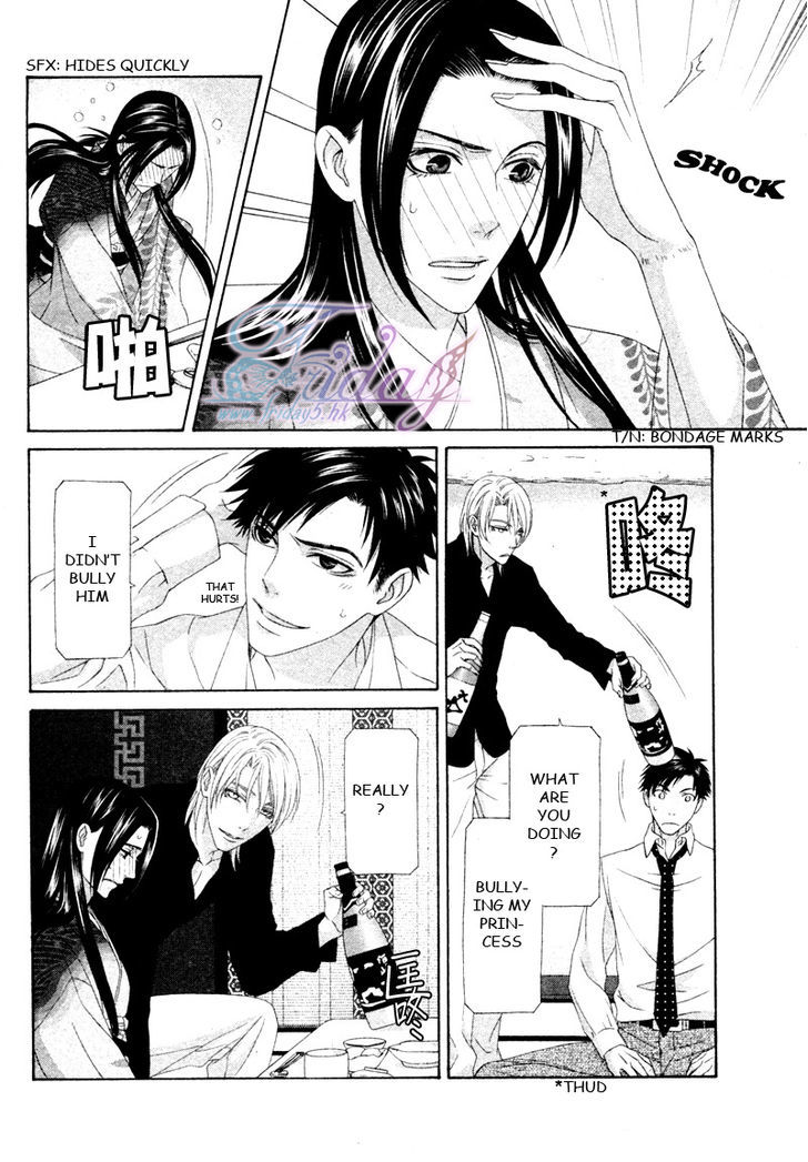 Mede Shireru Yoru No Junjou - Vol.3 Chapter 13