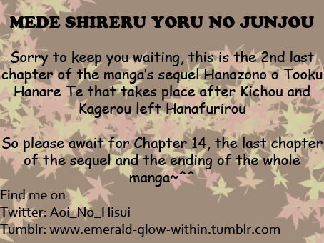 Mede Shireru Yoru No Junjou - Vol.3 Chapter 13