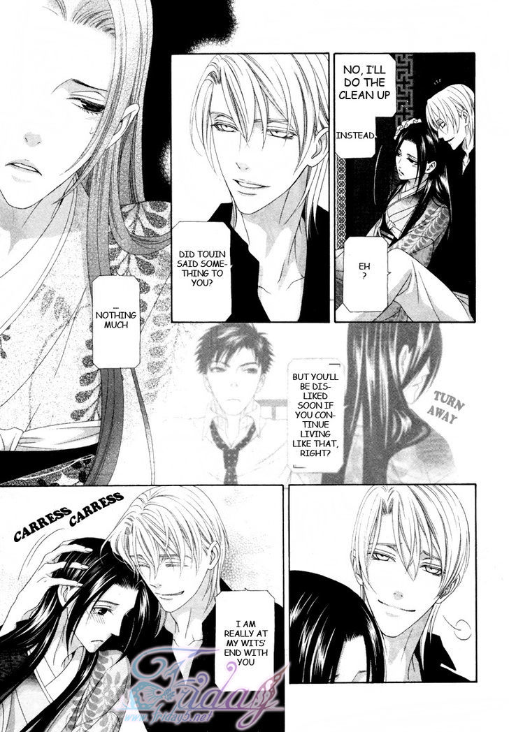 Mede Shireru Yoru No Junjou - Vol.3 Chapter 14