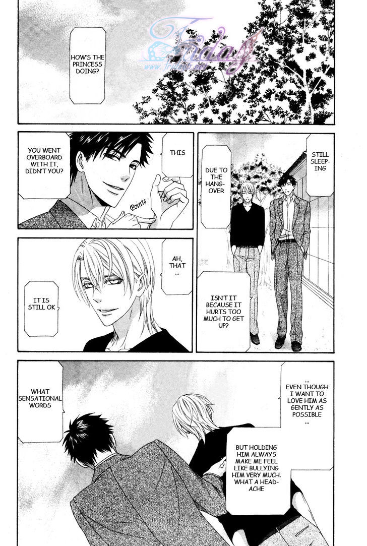 Mede Shireru Yoru No Junjou - Vol.3 Chapter 14