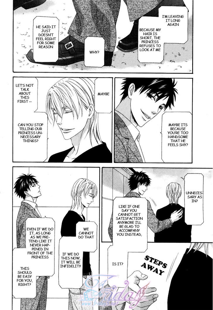 Mede Shireru Yoru No Junjou - Vol.3 Chapter 14