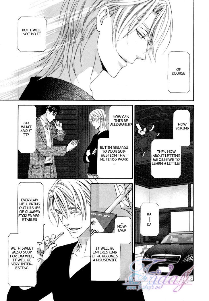 Mede Shireru Yoru No Junjou - Vol.3 Chapter 14