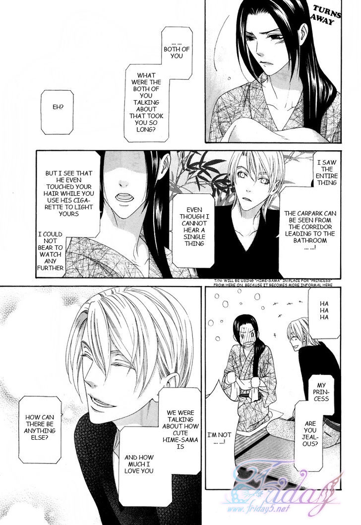 Mede Shireru Yoru No Junjou - Vol.3 Chapter 14