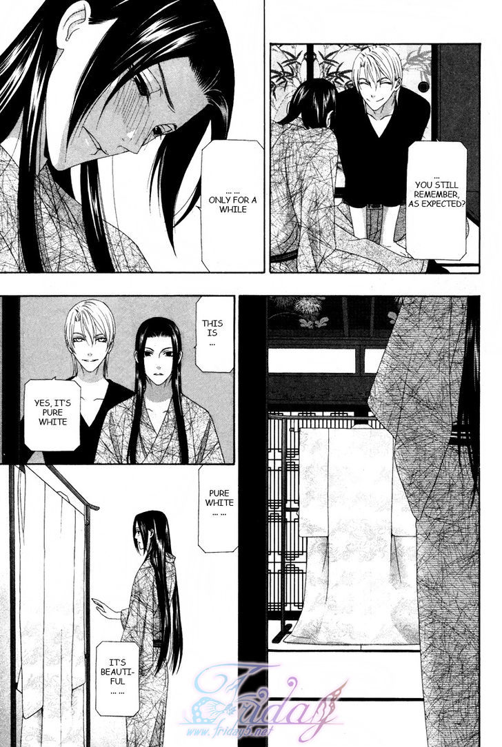 Mede Shireru Yoru No Junjou - Vol.3 Chapter 14