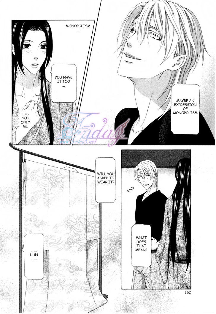 Mede Shireru Yoru No Junjou - Vol.3 Chapter 14