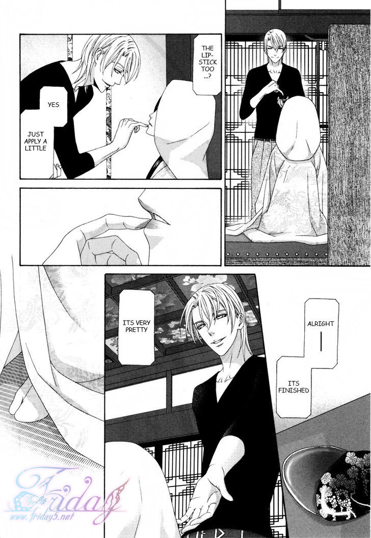 Mede Shireru Yoru No Junjou - Vol.3 Chapter 14