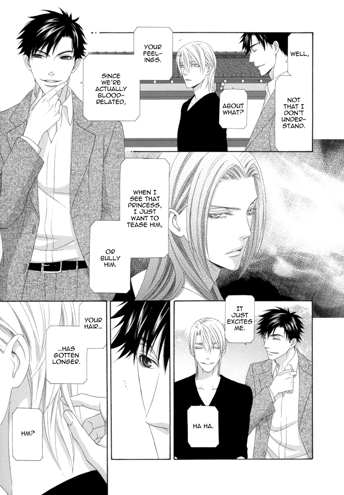 Mede Shireru Yoru No Junjou - Vol.3 Chapter 12.2