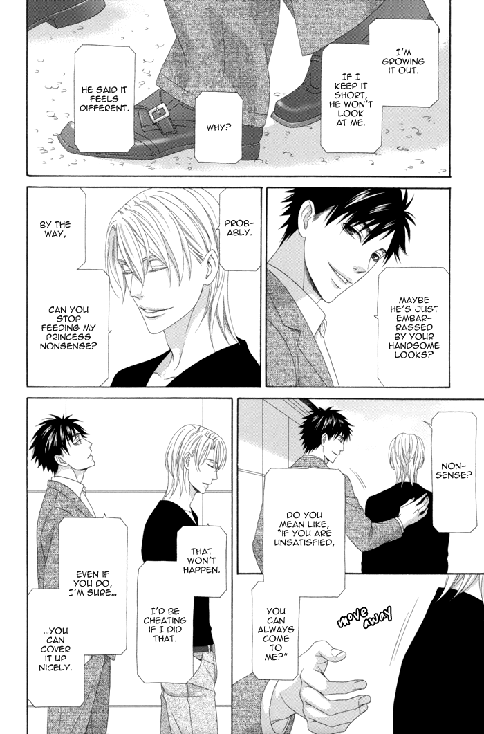 Mede Shireru Yoru No Junjou - Vol.3 Chapter 12.2