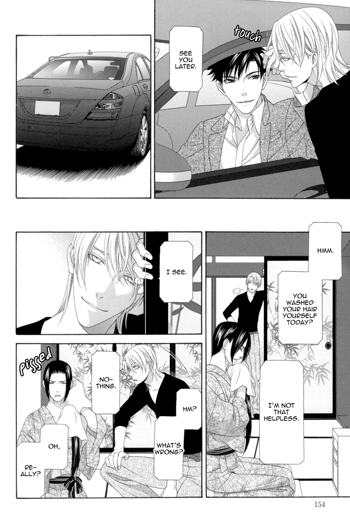 Mede Shireru Yoru No Junjou - Vol.3 Chapter 12.2