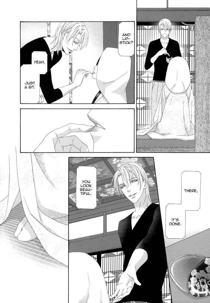 Mede Shireru Yoru No Junjou - Vol.3 Chapter 12.2