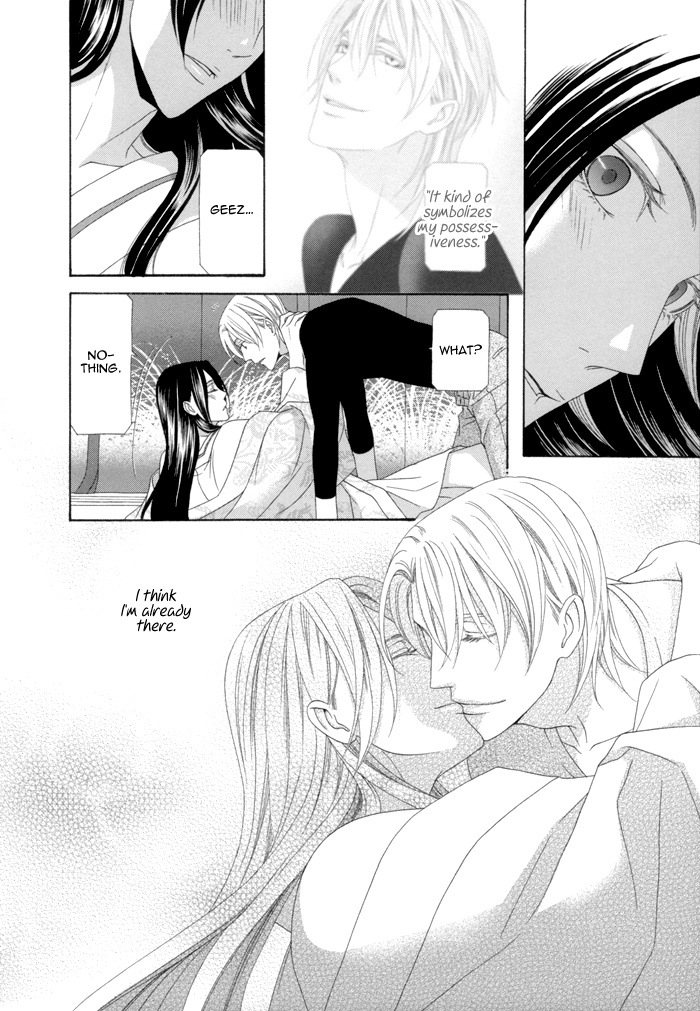 Mede Shireru Yoru No Junjou - Vol.3 Chapter 12.2