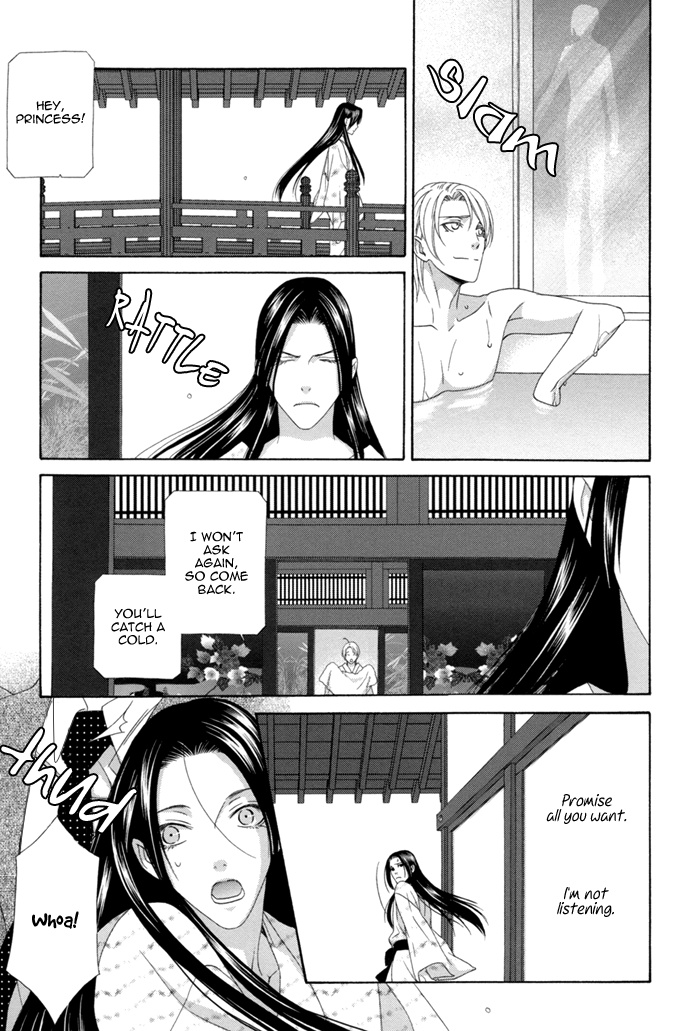 Mede Shireru Yoru No Junjou - Vol.3 Chapter 12.1