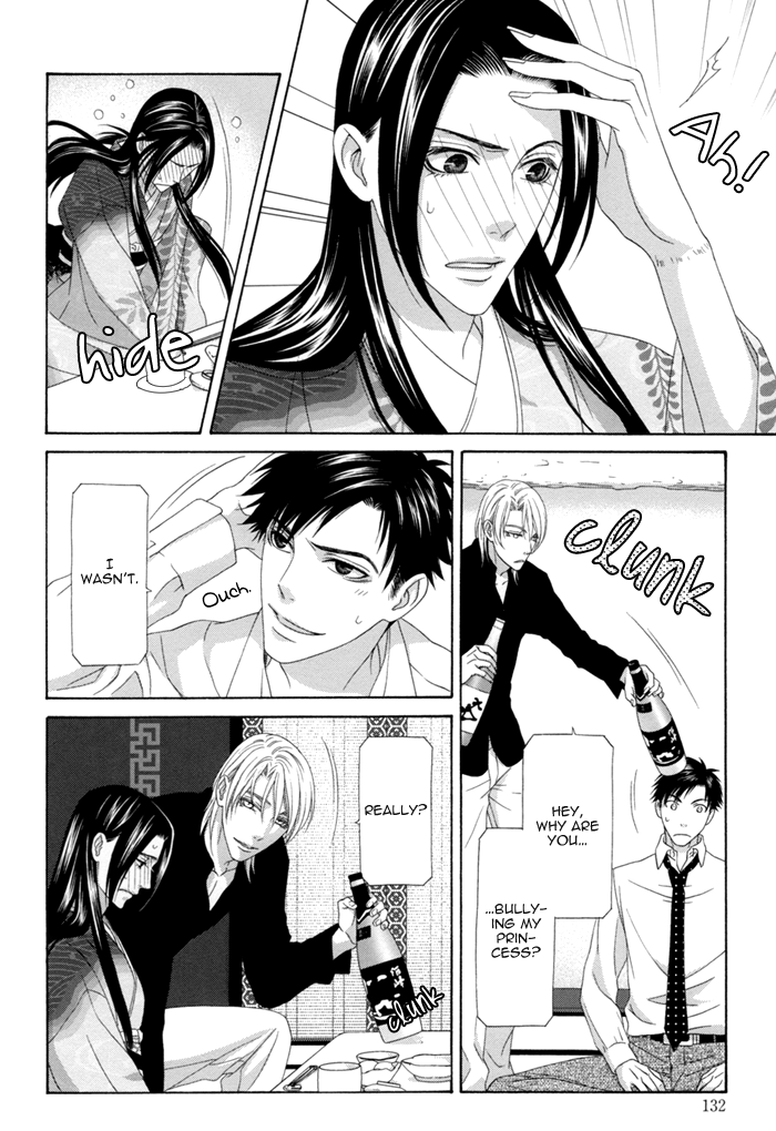 Mede Shireru Yoru No Junjou - Vol.3 Chapter 12.1