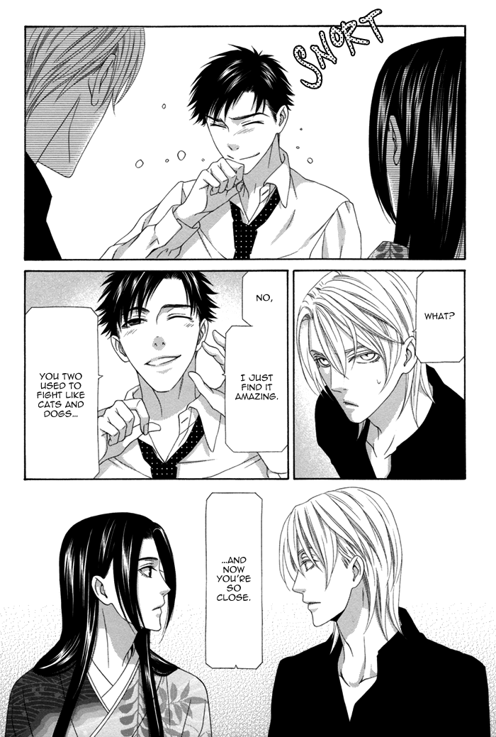 Mede Shireru Yoru No Junjou - Vol.3 Chapter 12.1