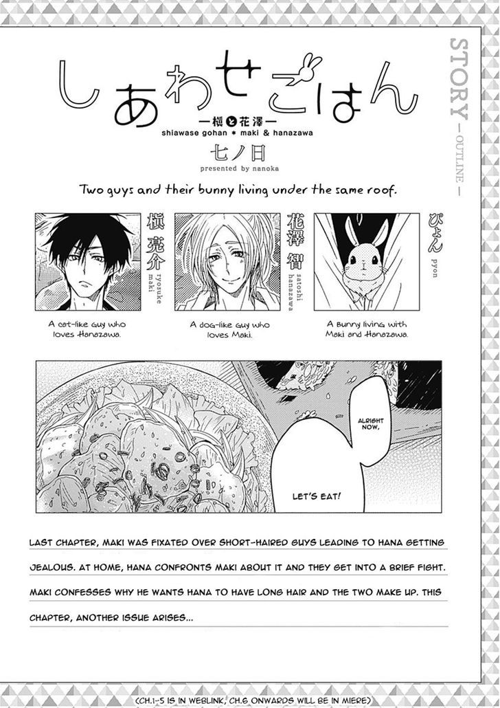 Shiawase Gohan - Maki To Hanazawa - Vol.1 Chapter 5