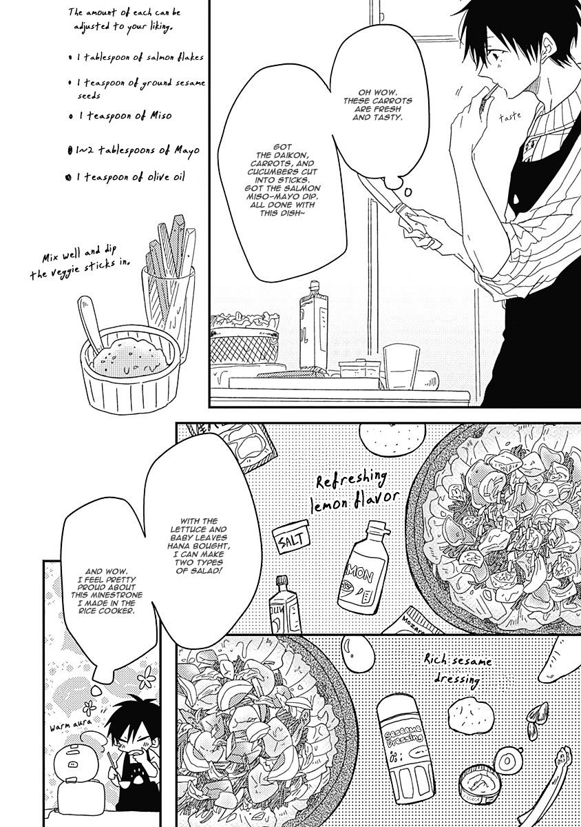 Shiawase Gohan - Maki To Hanazawa - Vol.1 Chapter 2