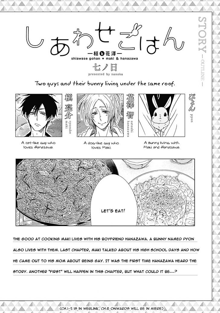 Shiawase Gohan - Maki To Hanazawa - Vol.1 Chapter 4