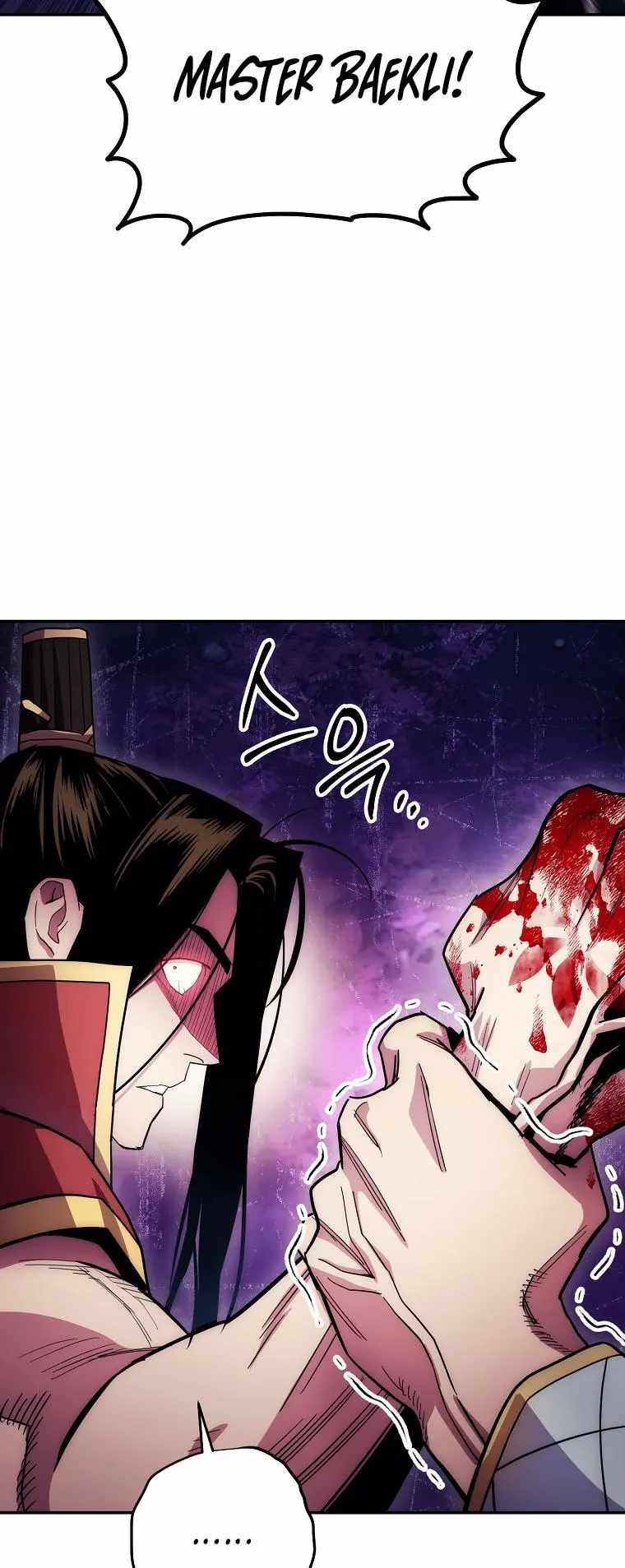 Poison Dragon: The Legend Of An Asura - Chapter 125