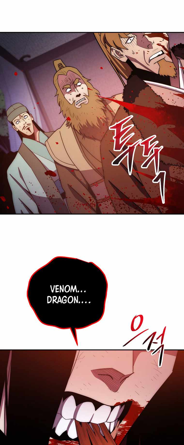 Poison Dragon: The Legend Of An Asura - Chapter 122