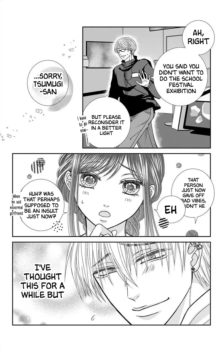 The Menhera Rabbit Is Adored By The Yandere Wolf - Vol.3 Chapter 7