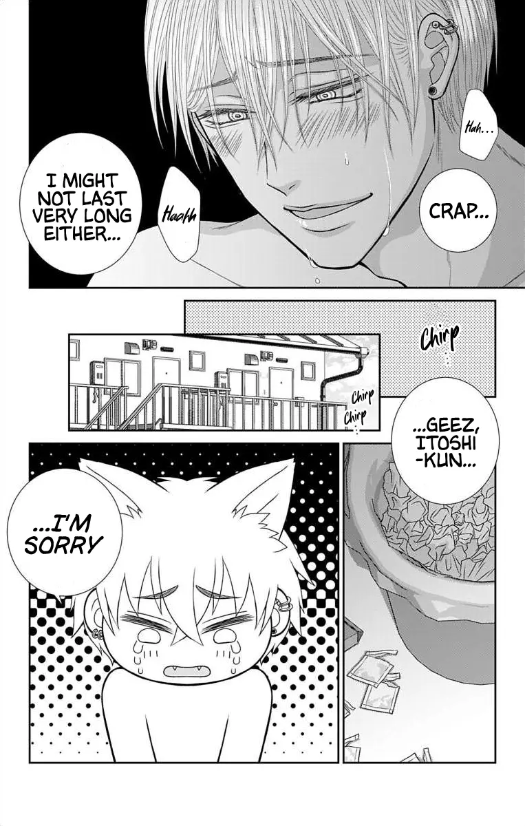 The Menhera Rabbit Is Adored By The Yandere Wolf - Vol.8 Chapter 24