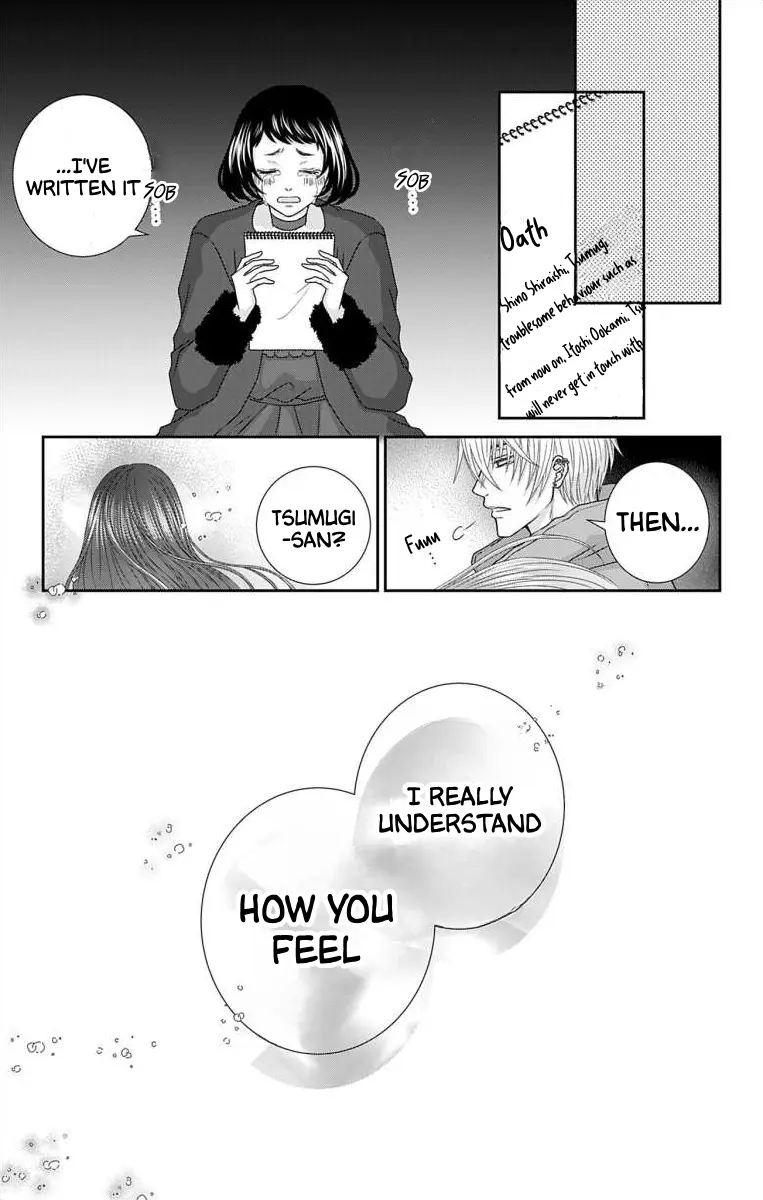 The Menhera Rabbit Is Adored By The Yandere Wolf - Vol.8 Chapter 22