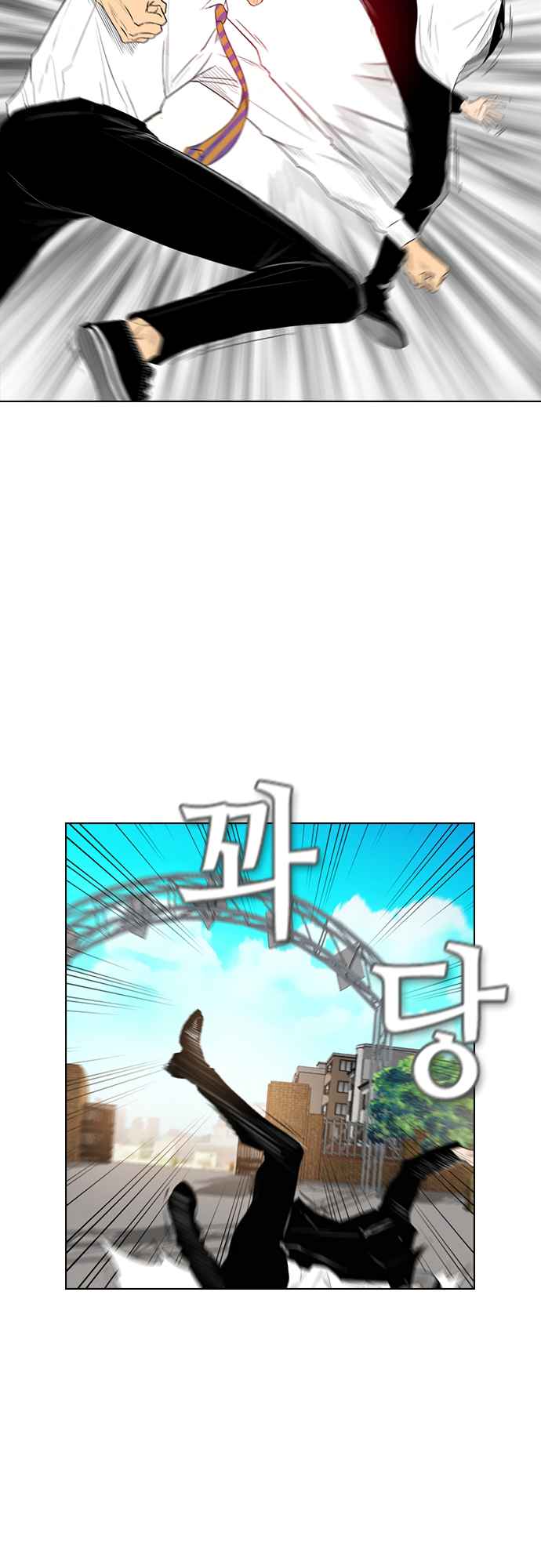 Revival Man - Chapter 156