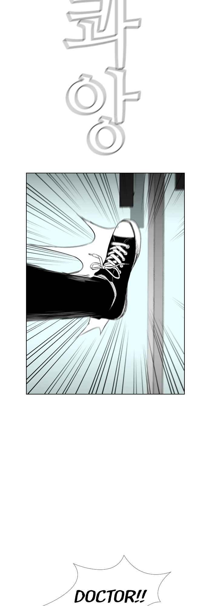 Revival Man - Chapter 156