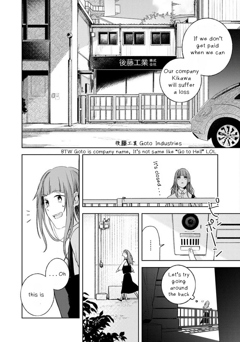 Seijo Wa Tokku Ni Shoukansareteiru. Nihon Ni. - Vol.1 Chapter 1: Natsukawa Rei