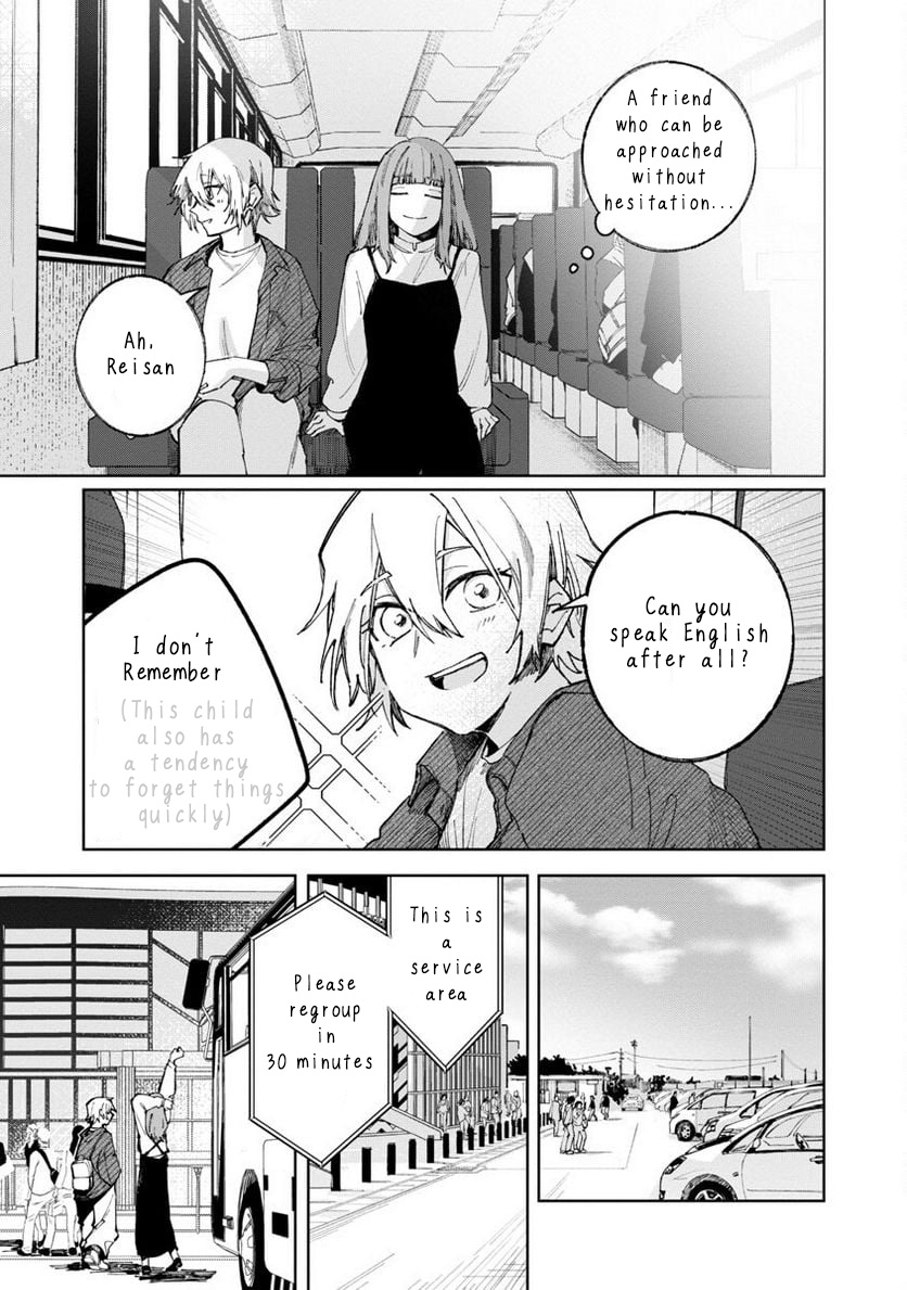 Seijo Wa Tokku Ni Shoukansareteiru. Nihon Ni. - Vol.1 Chapter 3: Power Spot (1)