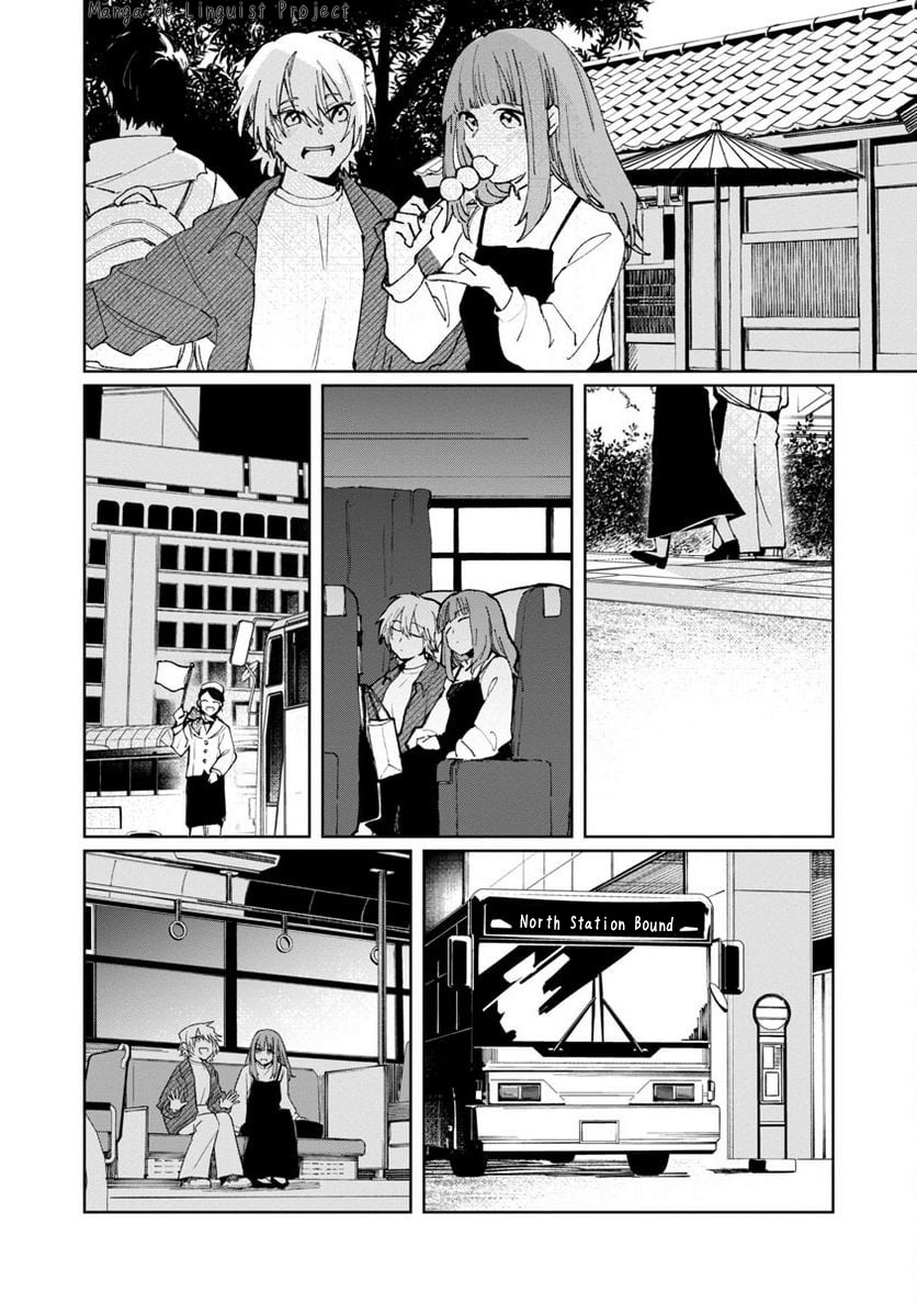 Seijo Wa Tokku Ni Shoukansareteiru. Nihon Ni. - Vol.1 Chapter 4: Power Spot (2)