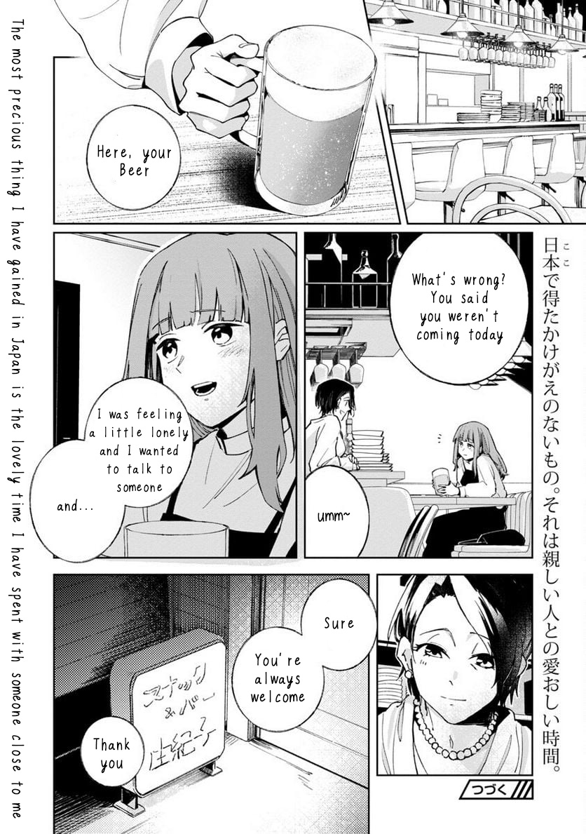 Seijo Wa Tokku Ni Shoukansareteiru. Nihon Ni. - Vol.1 Chapter 4: Power Spot (2)