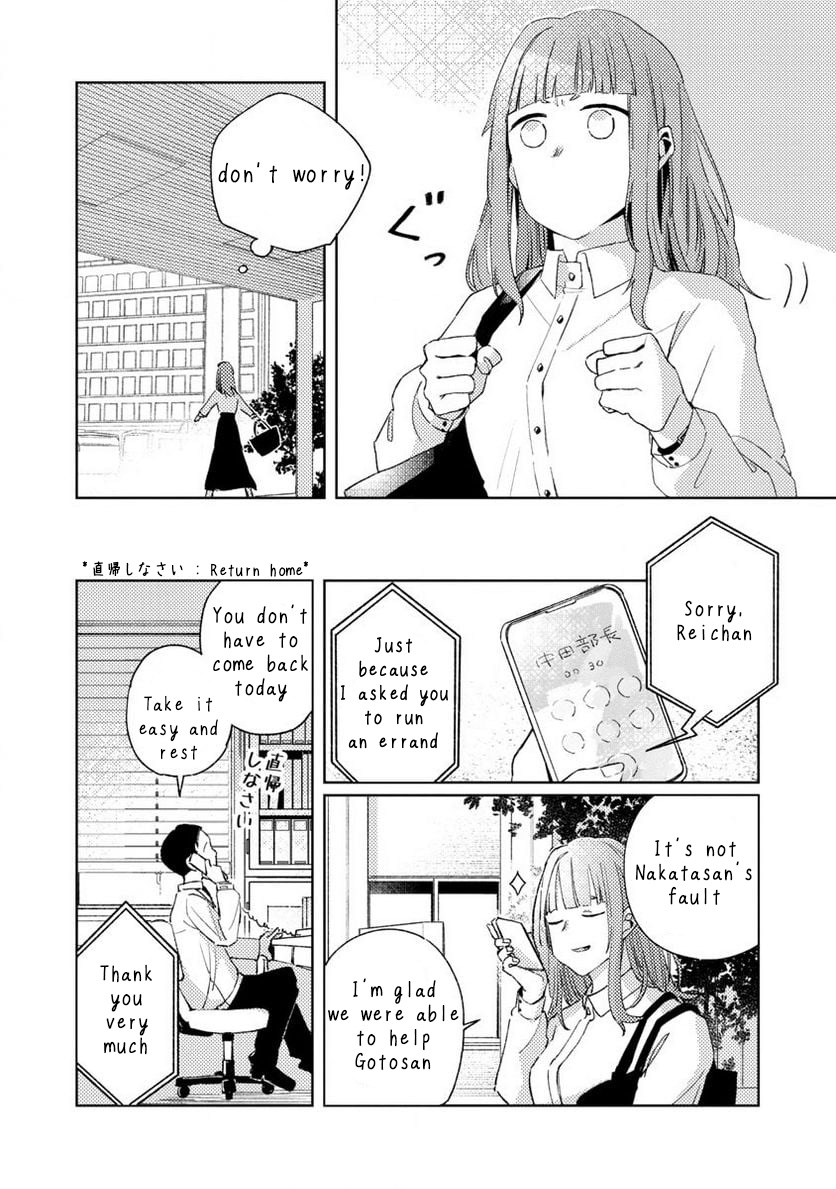 Seijo Wa Tokku Ni Shoukansareteiru. Nihon Ni. - Vol.1 Chapter 2: Using Magic Makes You Hungry