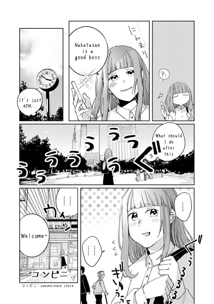 Seijo Wa Tokku Ni Shoukansareteiru. Nihon Ni. - Vol.1 Chapter 2: Using Magic Makes You Hungry