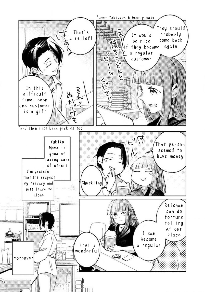 Seijo Wa Tokku Ni Shoukansareteiru. Nihon Ni. - Vol.1 Chapter 2: Using Magic Makes You Hungry