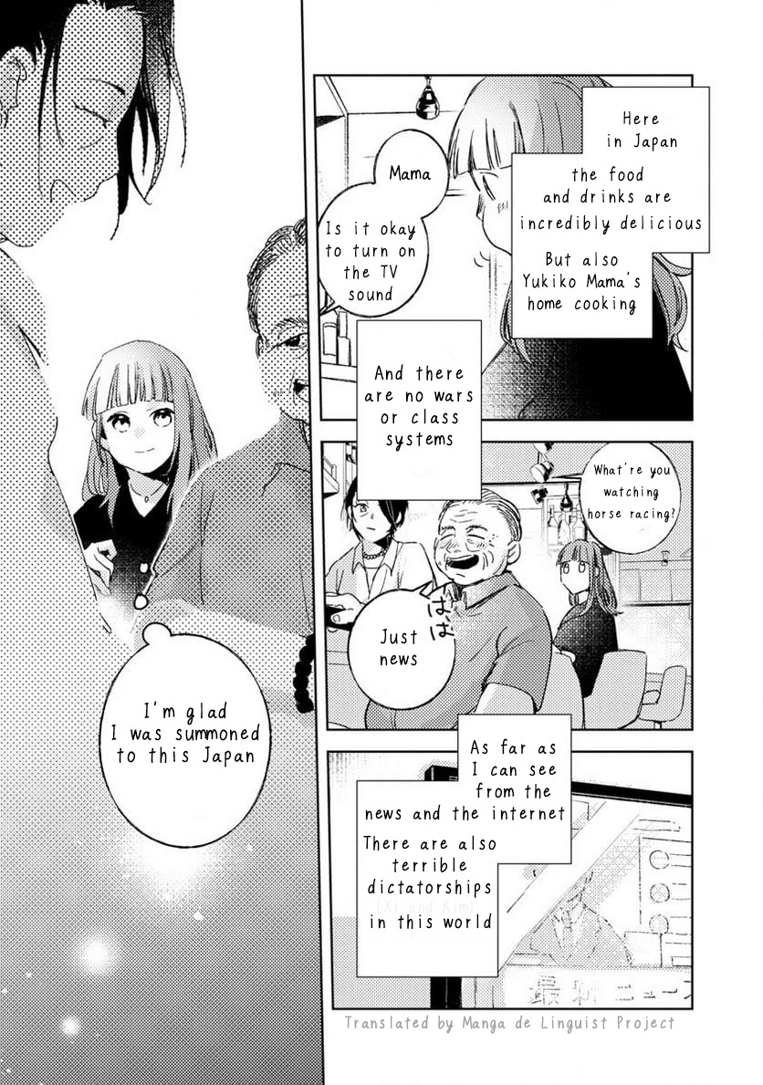 Seijo Wa Tokku Ni Shoukansareteiru. Nihon Ni. - Vol.1 Chapter 2: Using Magic Makes You Hungry