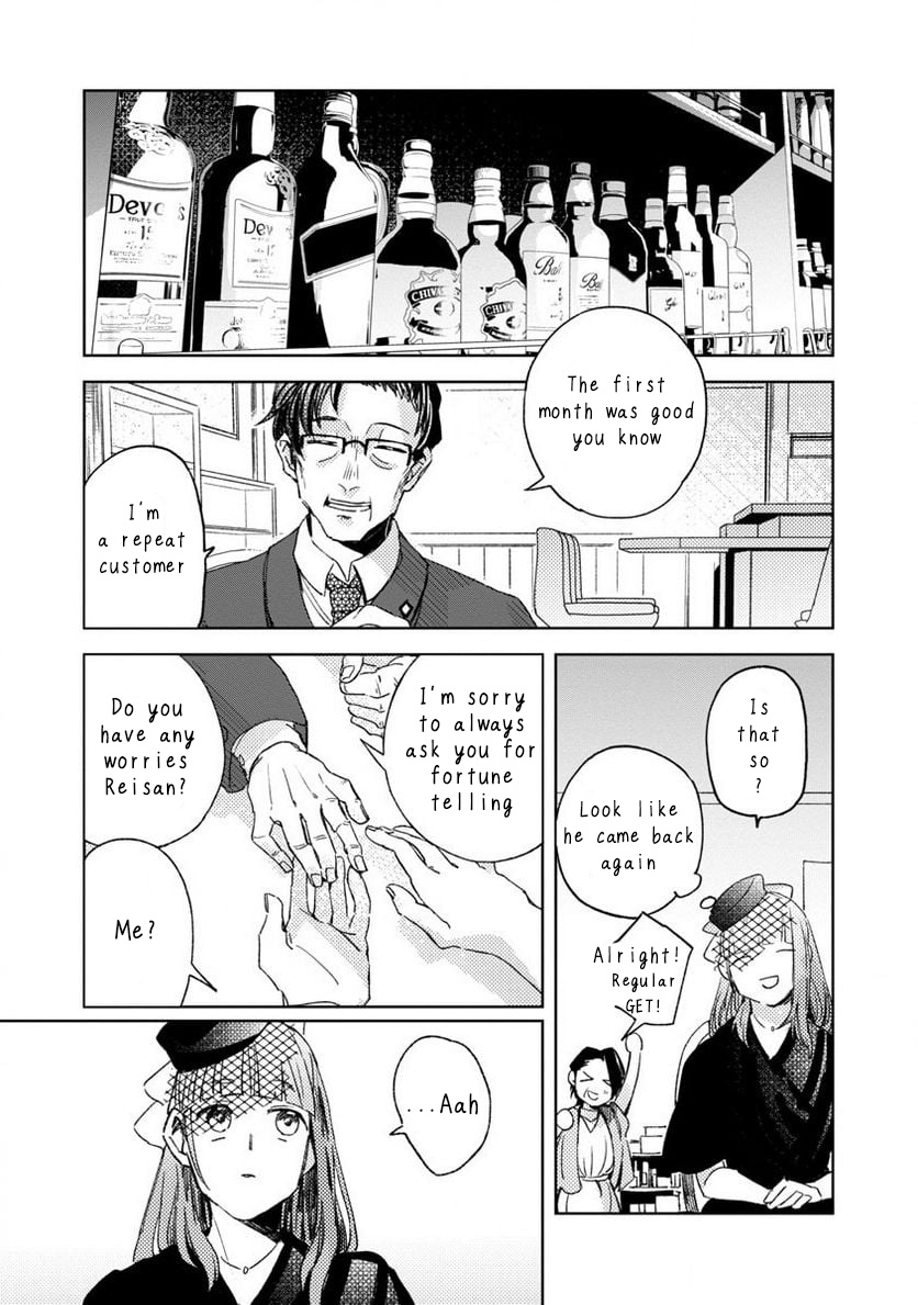 Seijo Wa Tokku Ni Shoukansareteiru. Nihon Ni. - Vol.1 Chapter 2: Using Magic Makes You Hungry