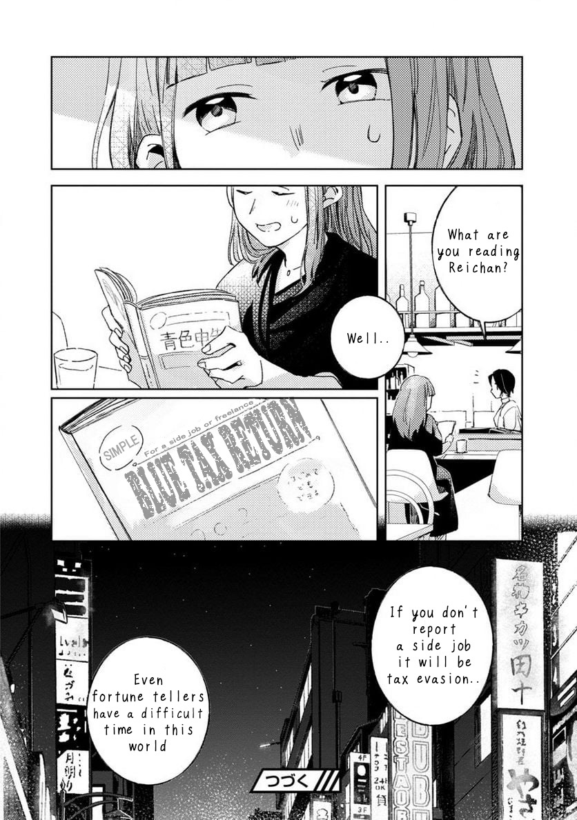 Seijo Wa Tokku Ni Shoukansareteiru. Nihon Ni. - Vol.1 Chapter 2: Using Magic Makes You Hungry