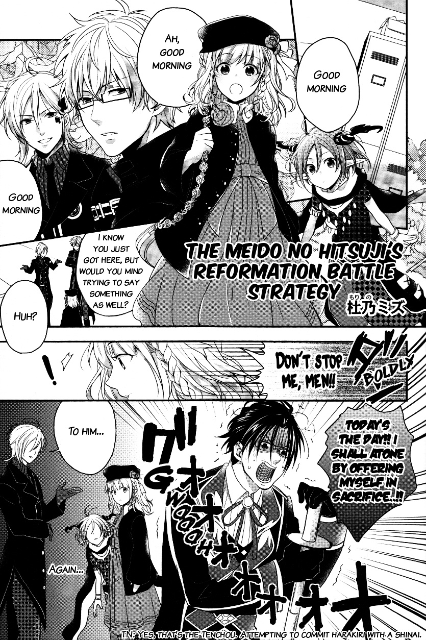 Amnesia Later - Vol.1 Chapter 1 V2 : Chapter One - The Meido No Hitsuji S Reformation Battle Strategy