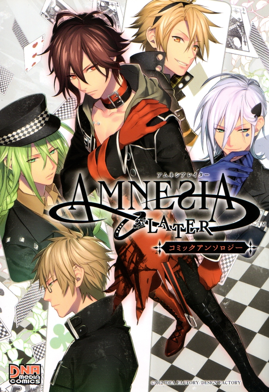 Amnesia Later - Vol.1 Chapter 1 V2 : Chapter One - The Meido No Hitsuji S Reformation Battle Strategy