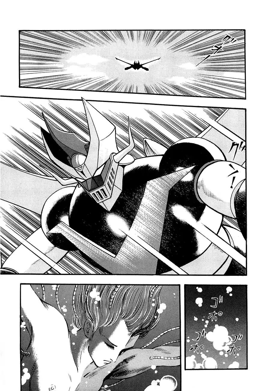 Mazinkaiser - Chapter: Mazinkaiser - Legend Of A New Demon God