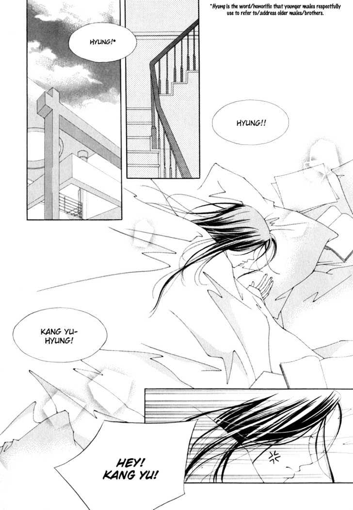 Hush - Vol.4 Chapter 8: A Moment's Peace (1)