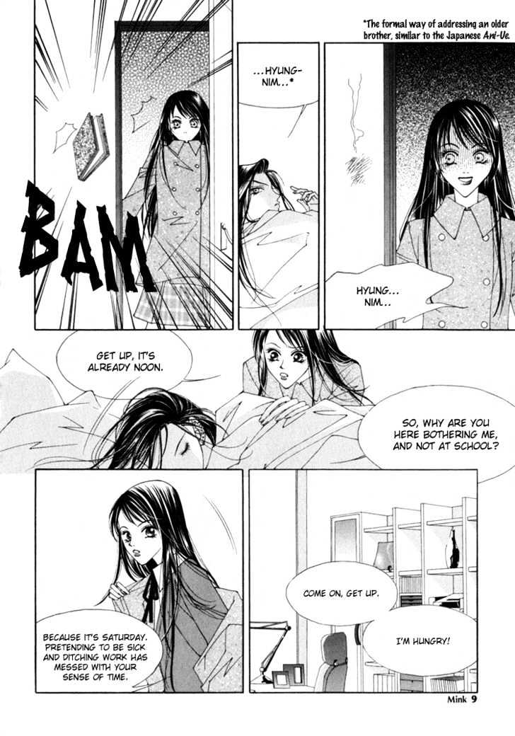 Hush - Vol.4 Chapter 8: A Moment's Peace (1)