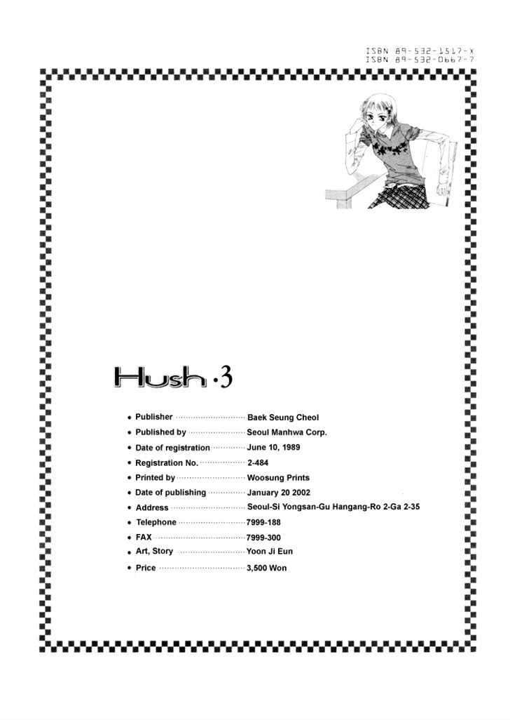 Hush - Vol.3 Chapter 7 : The Real Start Is Now