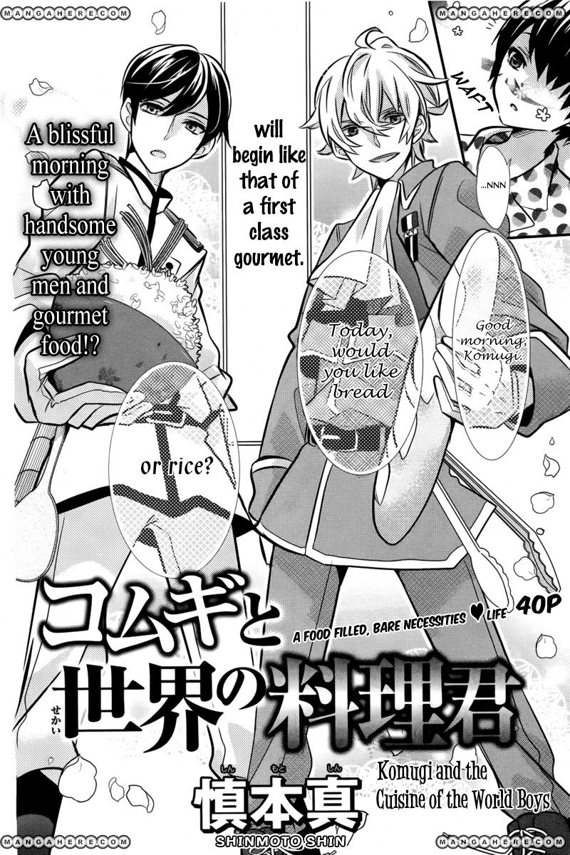 Komugi To Sekai No Ryouri-Kun - Chapter 001