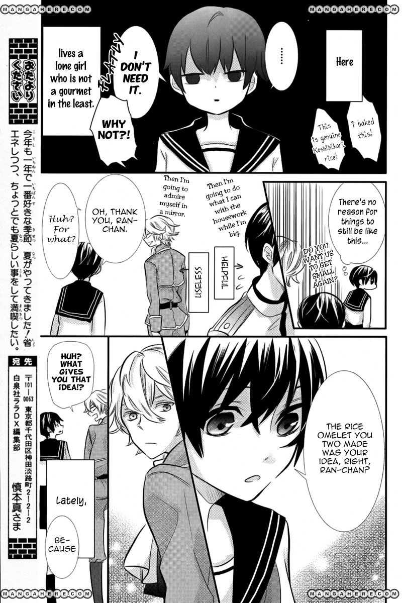 Komugi To Sekai No Ryouri-Kun - Chapter 001