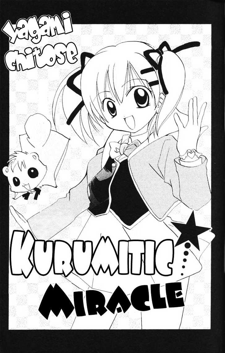 Kurumi-Tic Miracle - Vol.1 Chapter 1