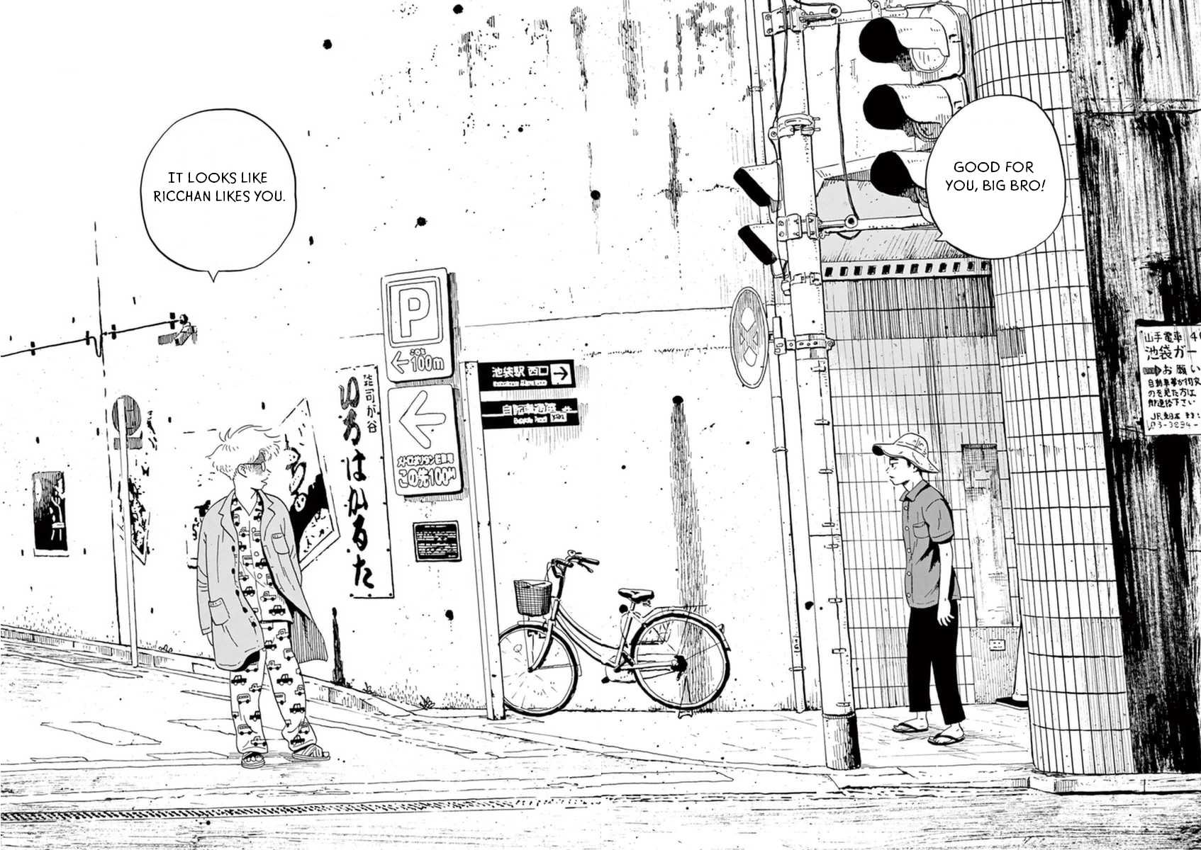 Tokyo Alien Brothers - Chapter 10: Ikebukuro Fashion Show