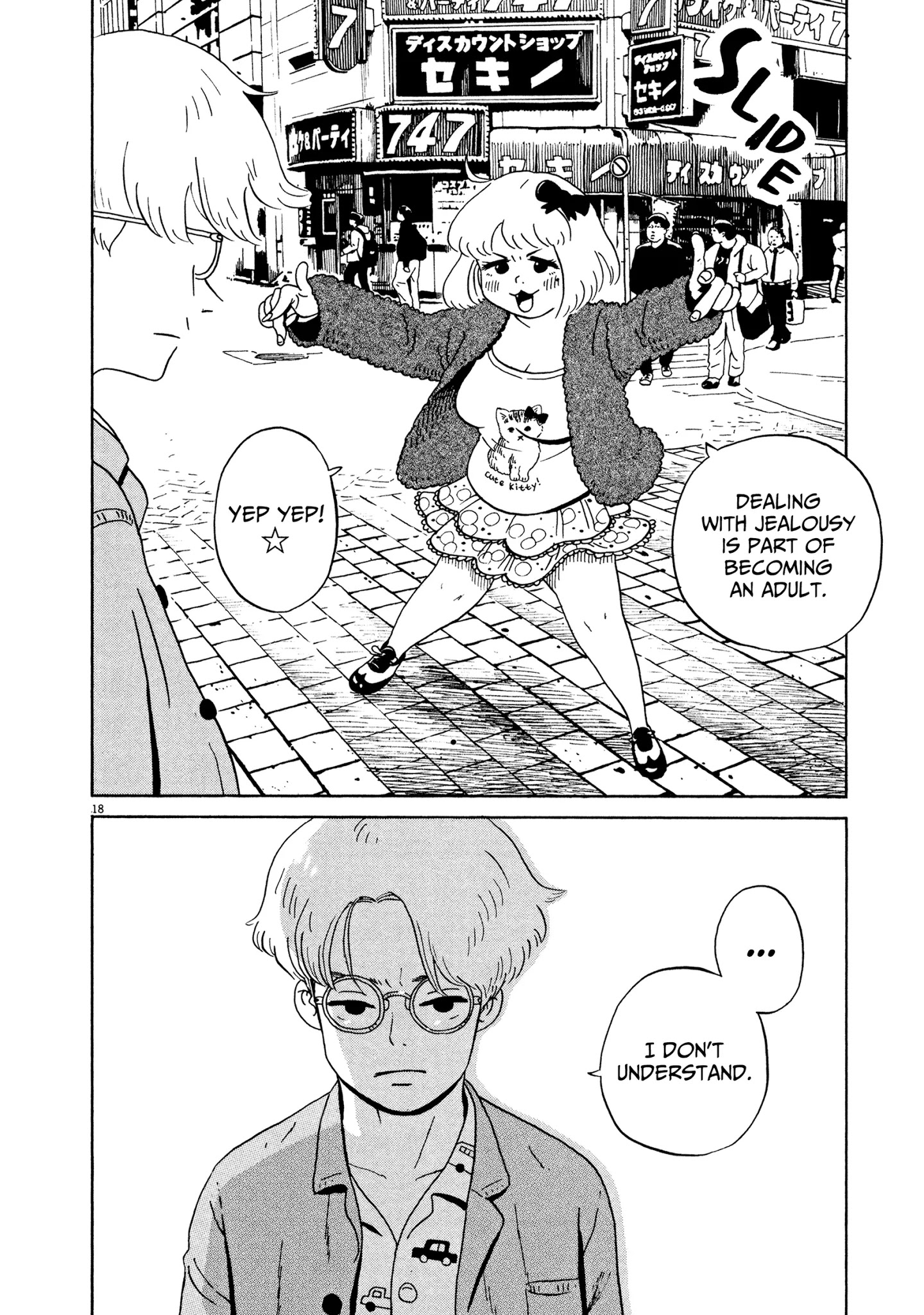 Tokyo Alien Brothers - Chapter 11: The Right Way To Get A Girlfriend