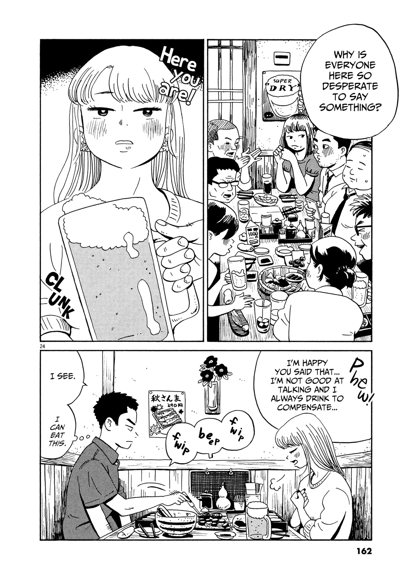 Tokyo Alien Brothers - Chapter 11: The Right Way To Get A Girlfriend